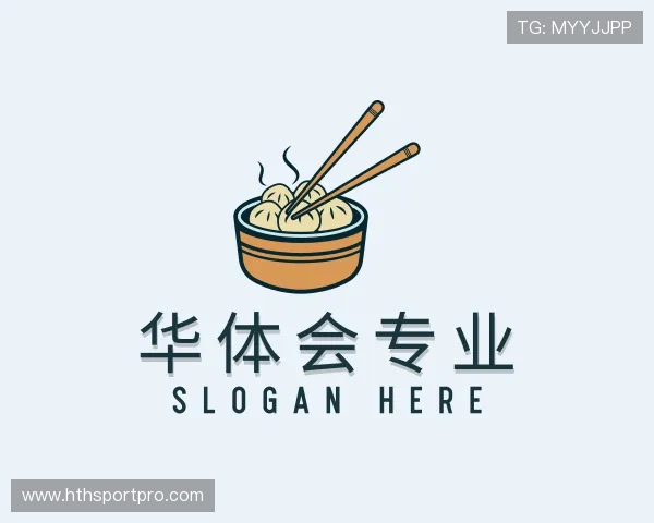 解读华体会体育